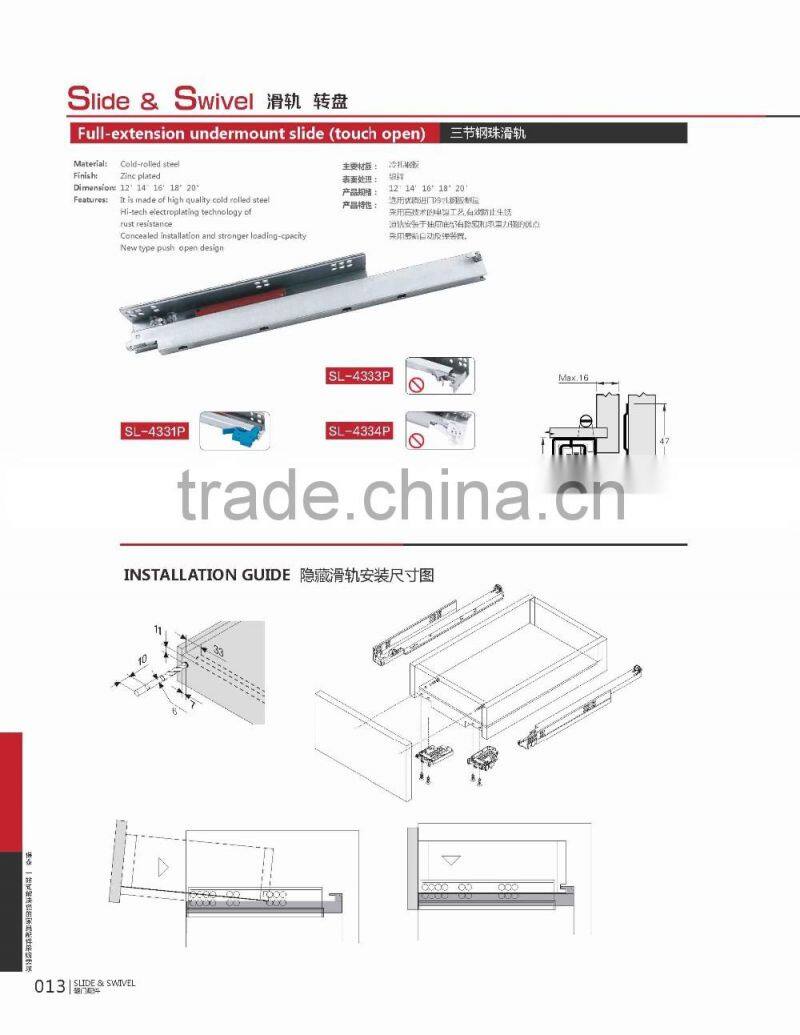 Full-extension undermount slide(touch open)