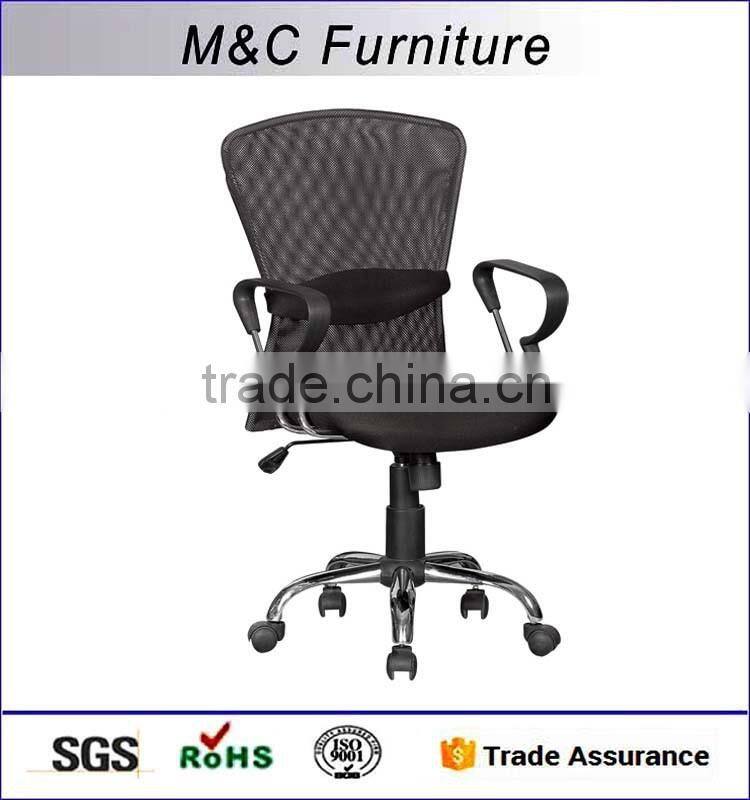 Economic black mesh swivel task chair with lumbar support