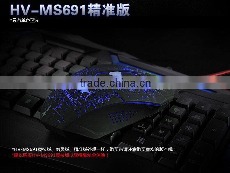 wired mouse photoelectric mouse game lol notebook computer mouse USB