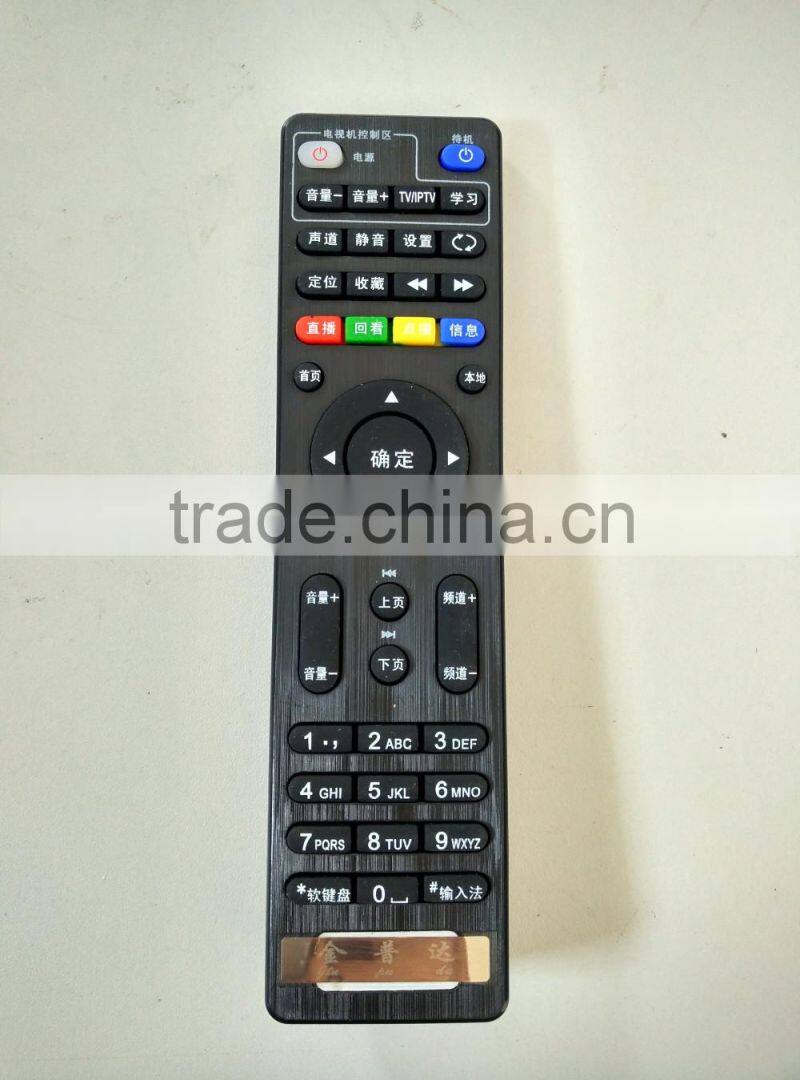 SMART iptv SET TOP BOX remote control with learning function RMC-C285