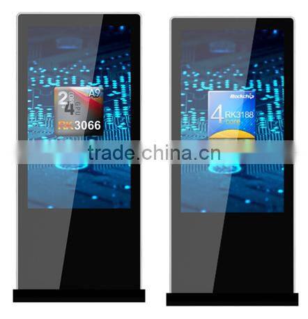 32"(ST320A-PD) Mini Android industrial panel PC tablet kiosk