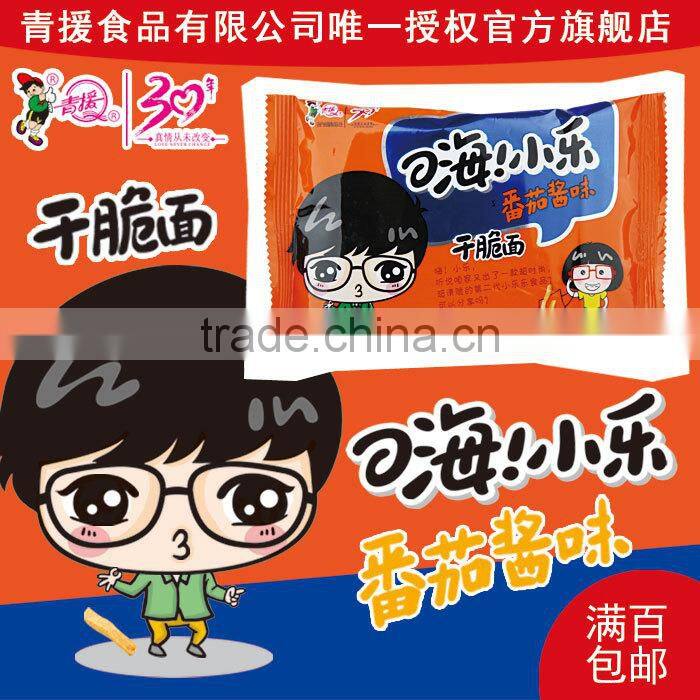 hi,happy instant noodle