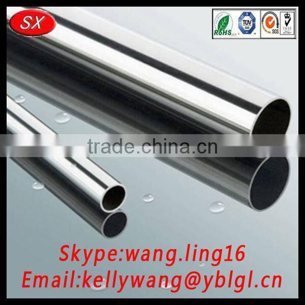 China customized Wardrobe Clothes Hanging Rail/aluminum clothes rod hanging wardrobe rail