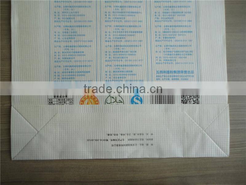 warp and weft paper material beautiful recycle paper bag / good looking paper bag / tea filter paper bag