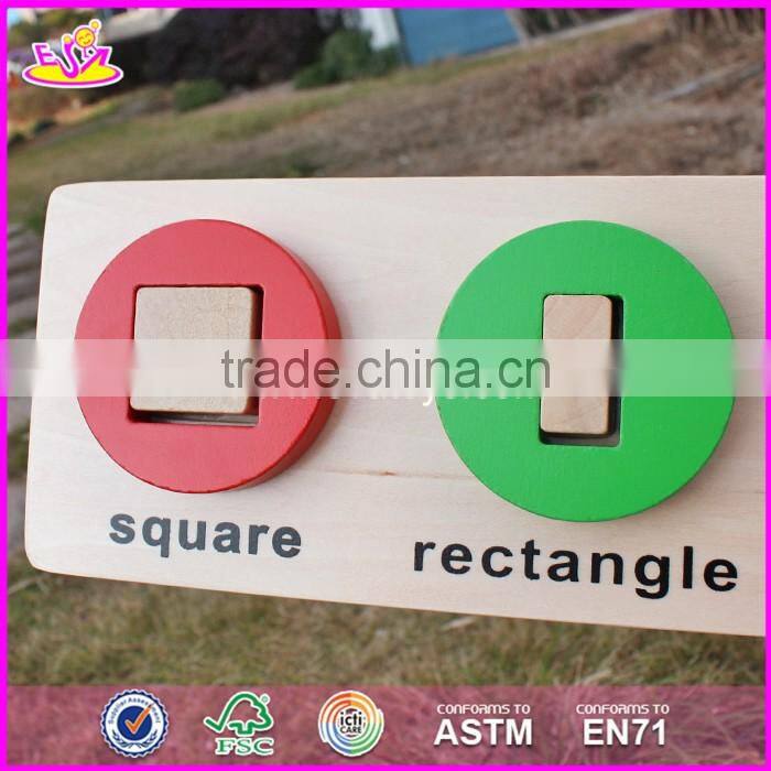 2017 New design geometric shape toddlers educational wooden puzzles W14A159-S