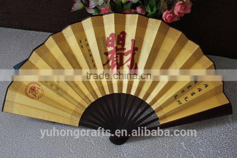 Customized Chinese style bamboo fan