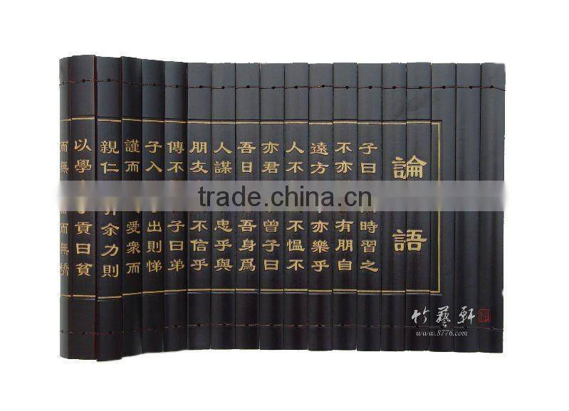 bamboo slips "The Analects of Confucius"