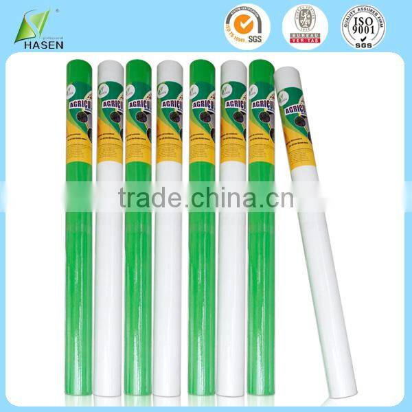 French using pp agreiculture cover film