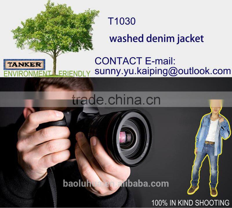 Fashionable Washed Mens Denim Shirt