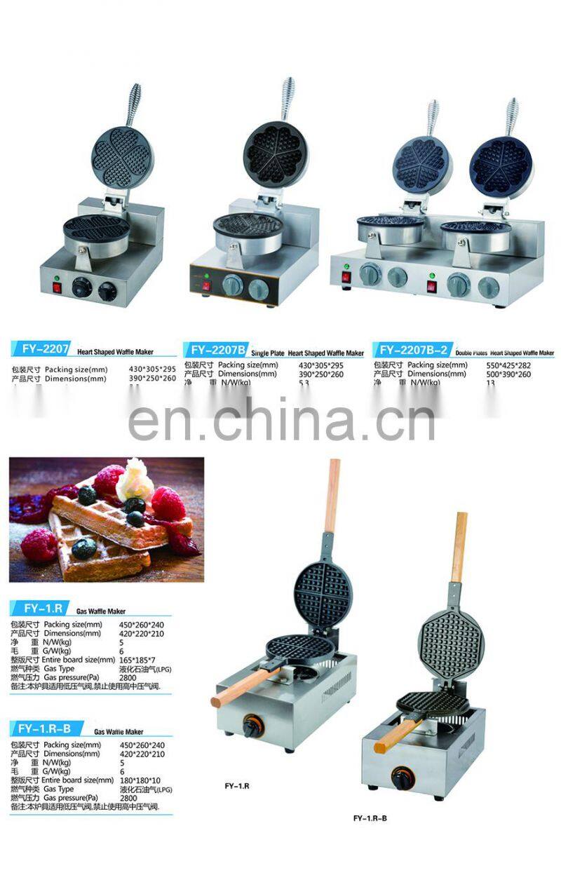 Energy-Saving Superior Quality Muffin Corn Machine Waffle Corn Baker Corn Hot Dog Machine