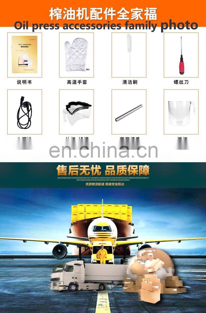 small home use stainless steel  automatic intelligent cold and hot function peanut oil press / oil presser machine