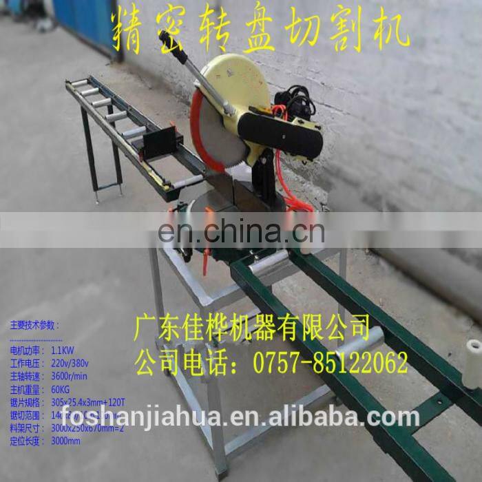 Aluminum windows and doors face milling/aluminium window and doors making machine/pvc door and window milling machine