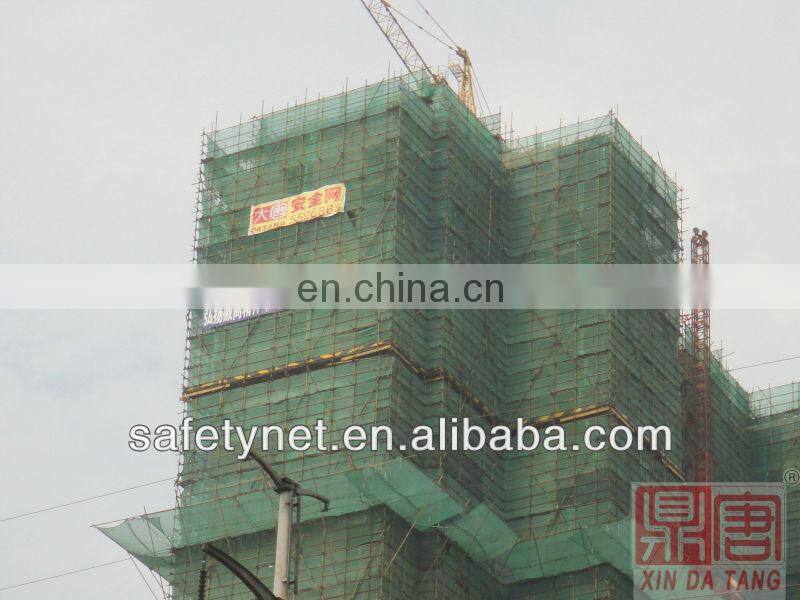 Windproof net construction safety netting /safety net fence