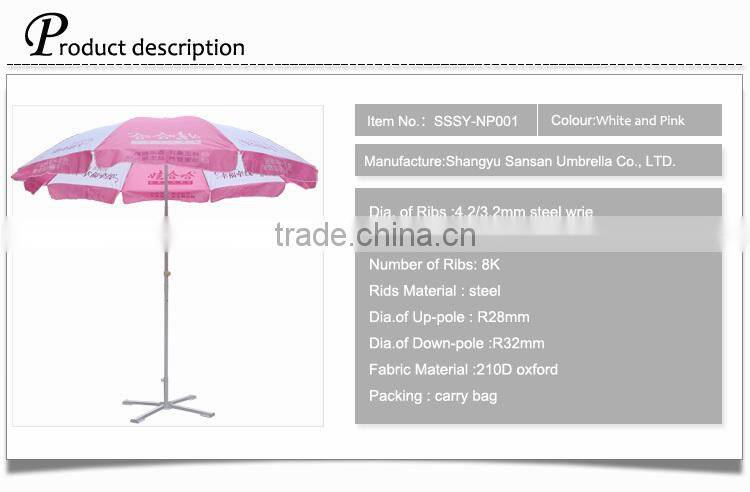 250CM*8k white and pink promotional umbrella with logo