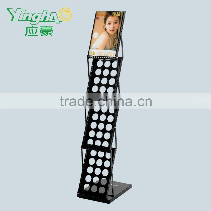 black color magazine folding rack