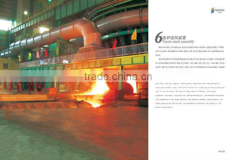 Tuyere Stock Assembly