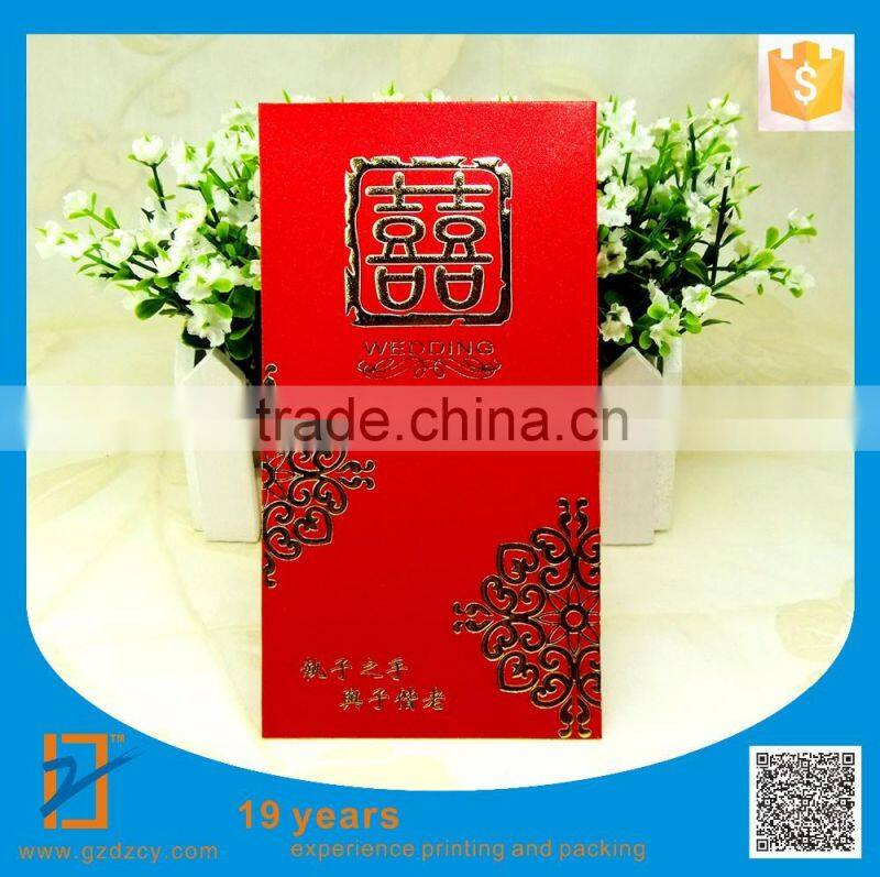 2016 red pocket envelope, personalized design red envelope