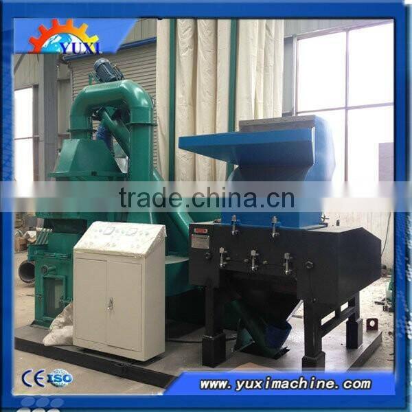 Waste copper cable separator machine factory in China