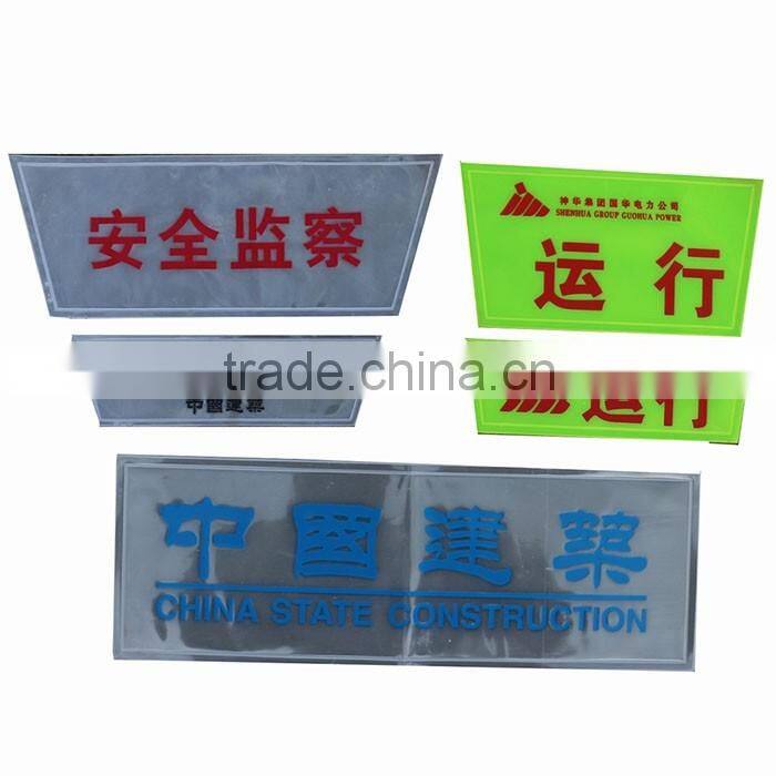 Reflective velcro tape for garment