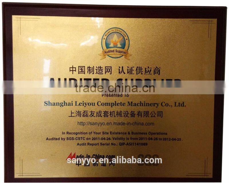 Best Cone crusher in China from Shanghai SANYYO