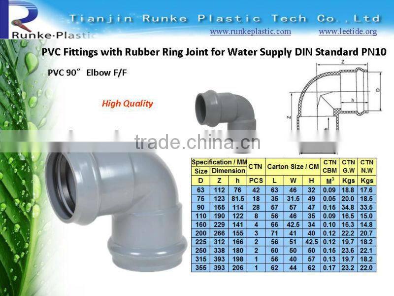 PVC Pipe Fittings with Rubber Ring Joint for Water Supply