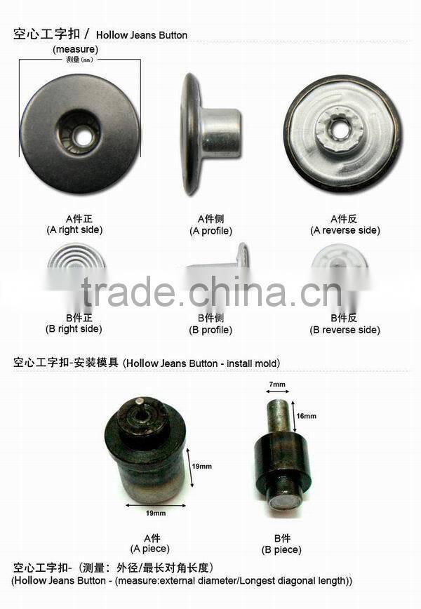 factory wholesale eco-friendly jean button