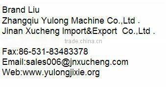 SSHJ-250 Dual-shaft Oar grassland feeds Agitator machine