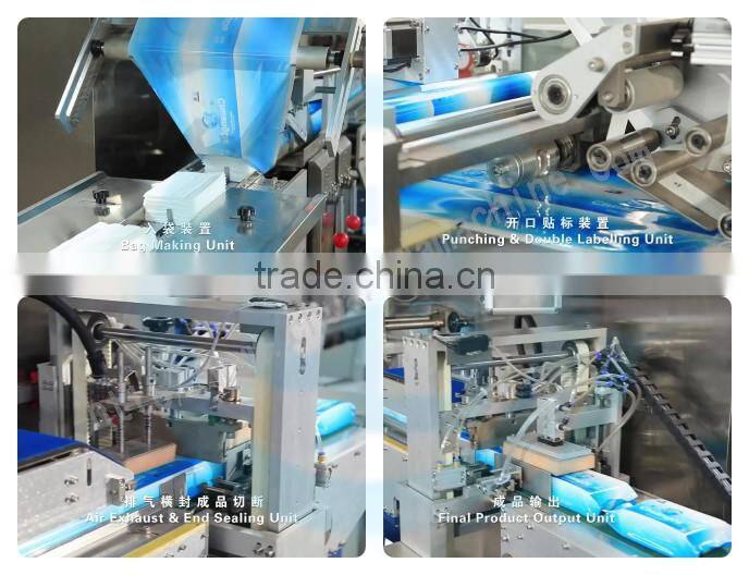 P: CD-380 Full Automatic Wet Tissue Packing Machine