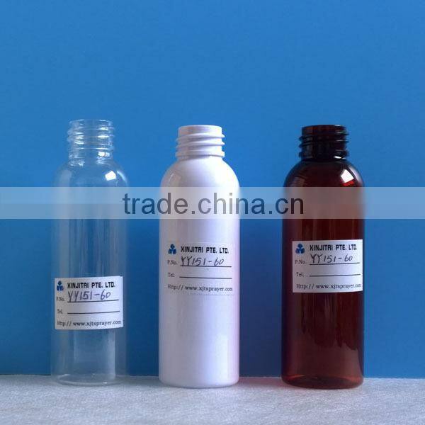 60ml PET Mist Spray Bottle White Color, Bullet Shape