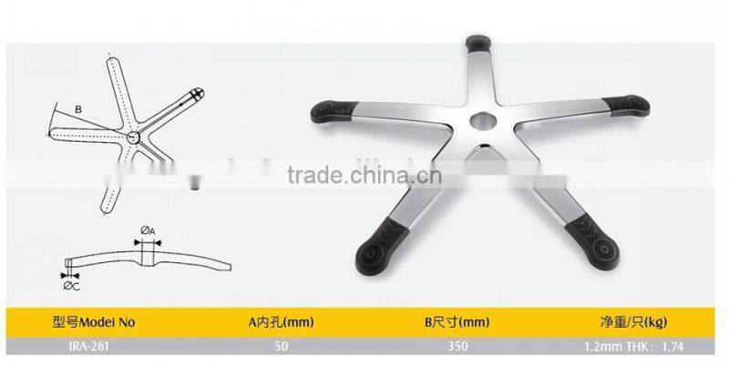 office furniture swivel chair/office chair leg IRA-261