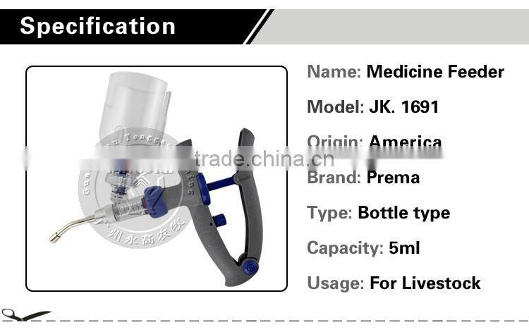 5ML medicine Feeder , Ration design,new stucture ,simple and convenient veterinary syringe