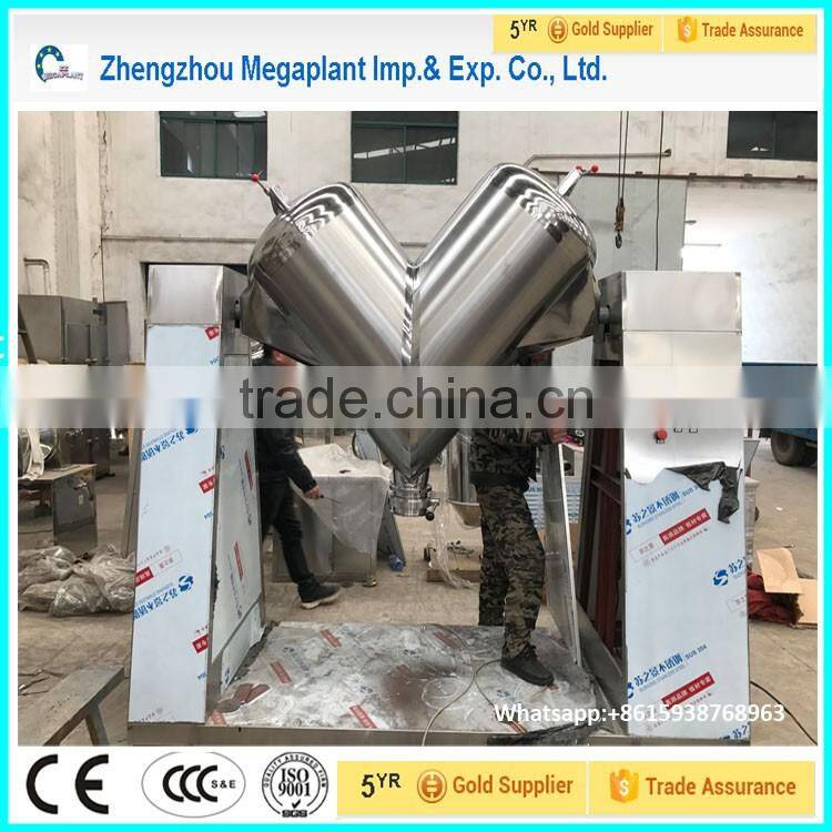 Powder blending machine