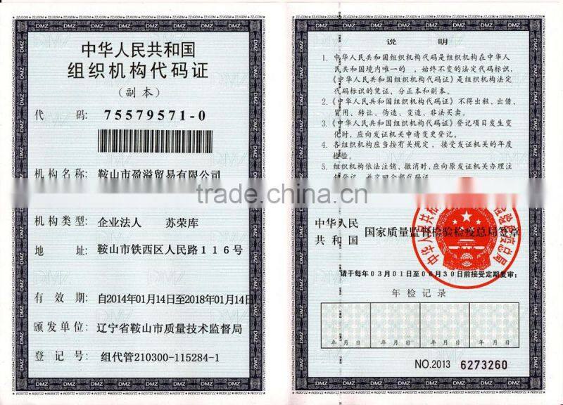 Continuous casting machine from sally