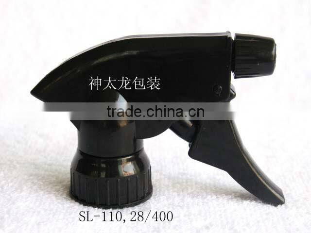 Trigger sprayer water sprayer nozzle