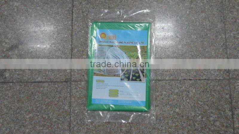 Professional Non-slipping film for agriculture planting