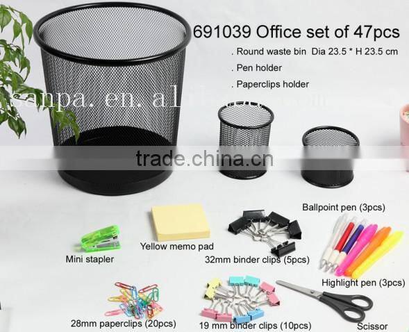 Modern Metal Mesh Office Stationry Set
