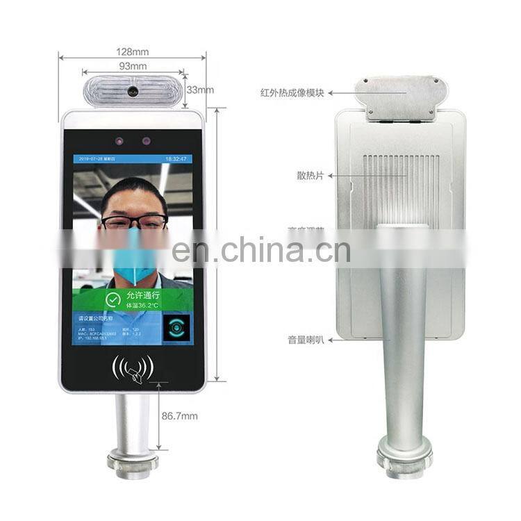 high emissivity blackbody calibrating