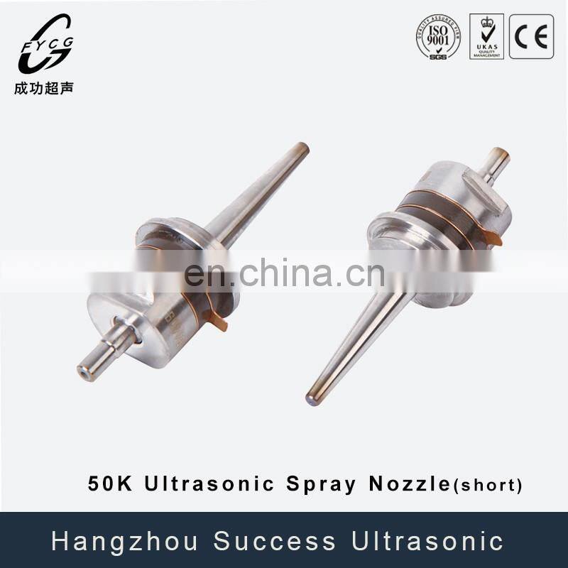 ultrasonic spraying machine ultrasonic atomizing coating