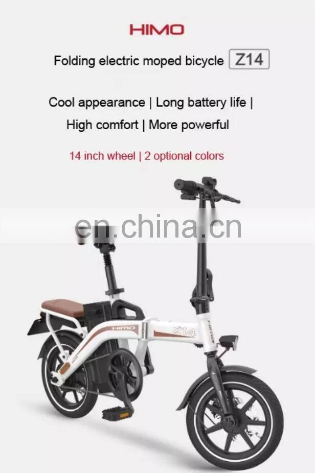 New original HIMO Z14 folding electric bicycle portable electric vehicle portable electric bicycle 48V