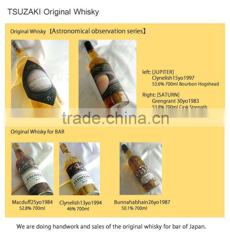 Japanese quality and Unique variety liquor whisky rice wine shochu plum wine