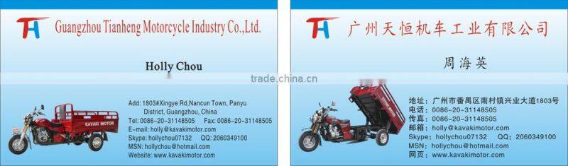 Three Wheel Motorcycle Meter in the world