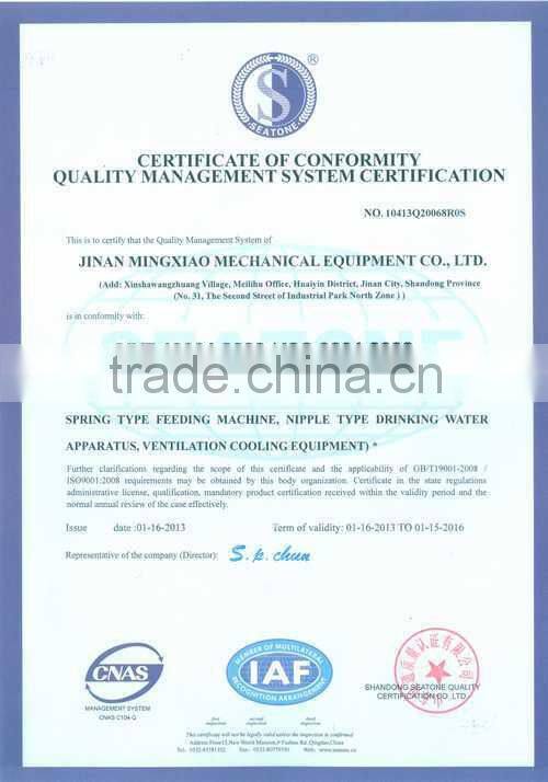 Birdsitter automatic poultry farm cooling system-ventilation fan