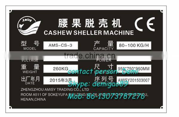 2015 Full-Automatic cashew nut shelling machine/ automatic cashew shelling machine/cashew nut machine shelling