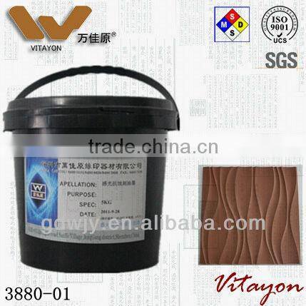 3880-01 Air dry photosensitive anti etching printing ink for PCB,mobile phone, SMT, IC wire lead, watch