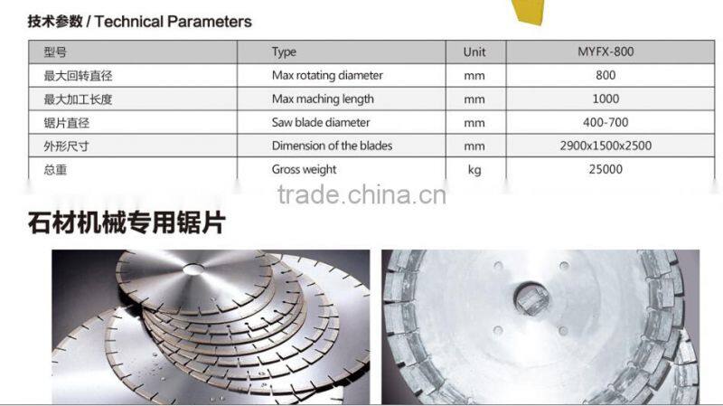 MYFX-800 single pillar auto profile machine