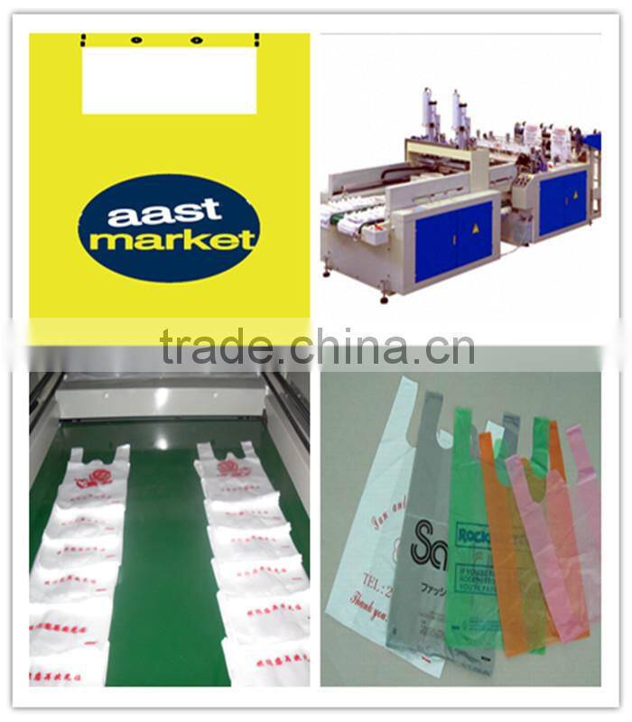 High speed automatic bag machine,full automatic plastic bag making machine