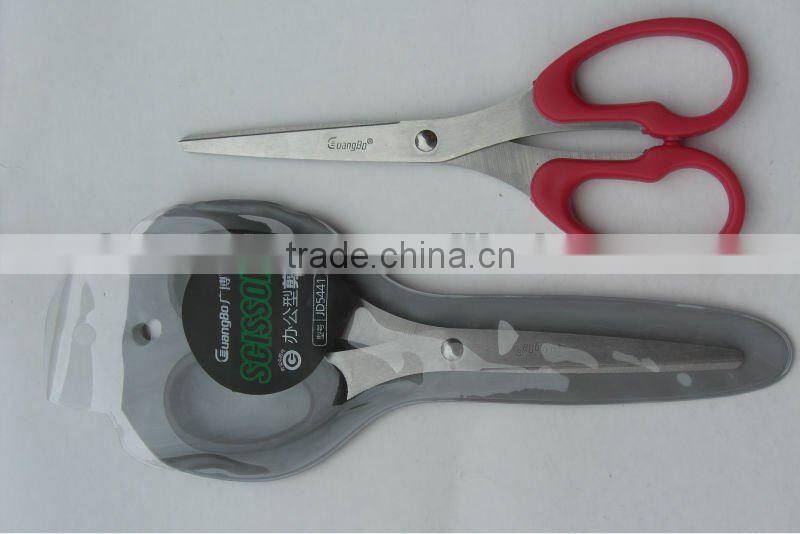 Shredder Blade Power KIitchen Scissors Household Scissors