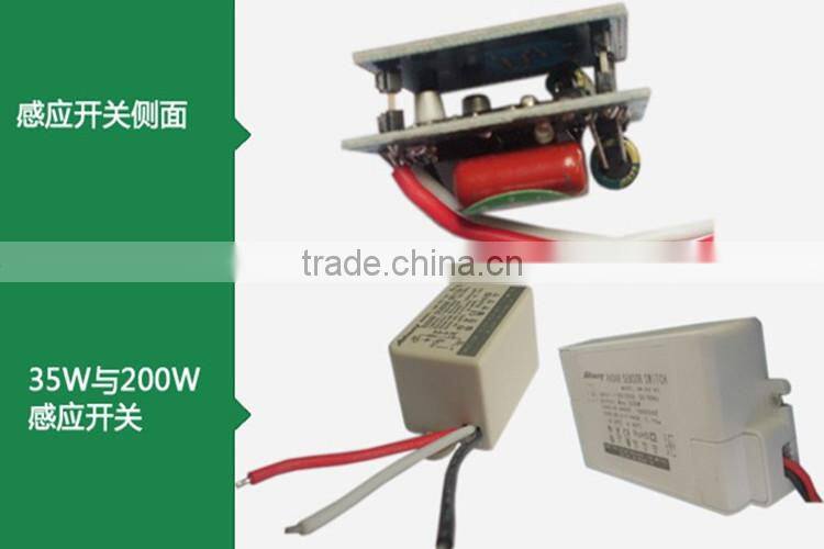 2015 hot selling sensor switch dc12V sensor switch 35W led light switch with motion sensor micro switch indoor sensor switch