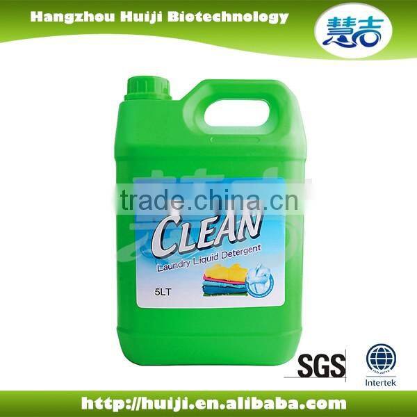 commercial laundry detergent