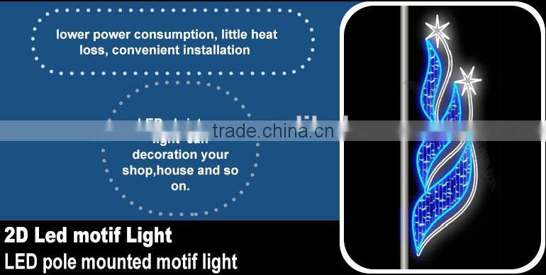 High Quality Pure White Outdoor Decoration With Stars 3d Led Street Pole Motif Light